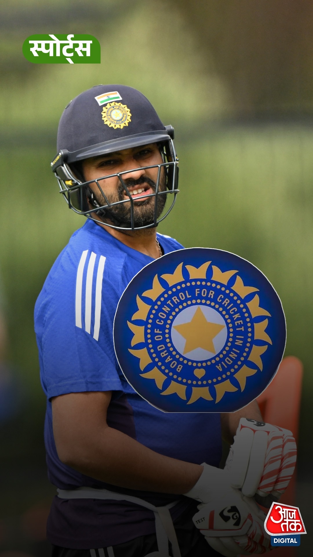 bcci vice president advises 