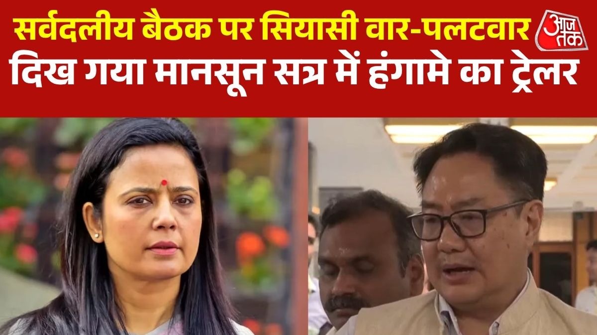  Monsoon Session