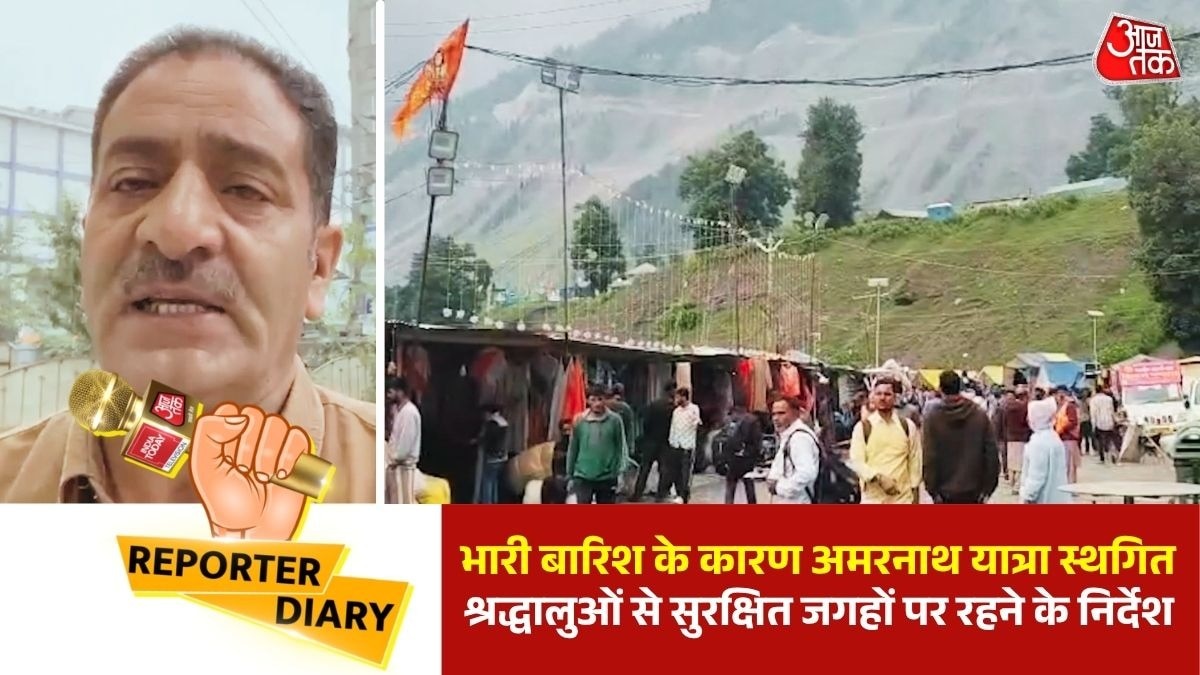  Amarnath Yatra