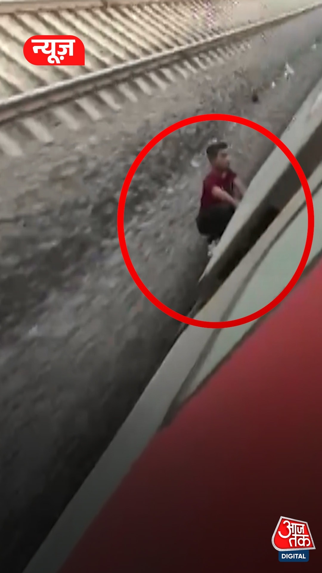  mobile thief from moving train