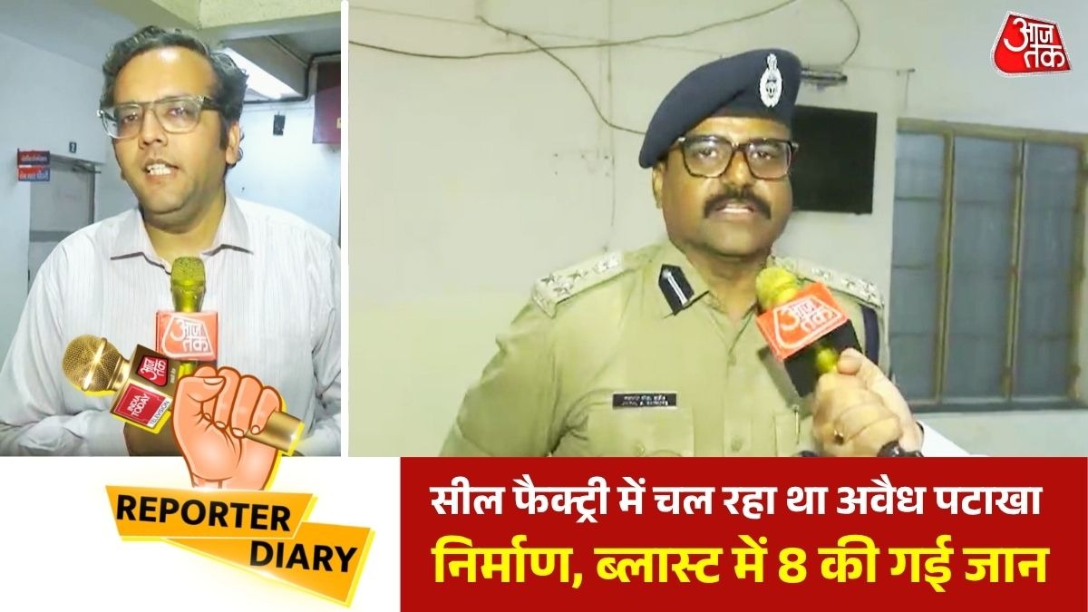 Ahmedabad Firecracker Factory Blast