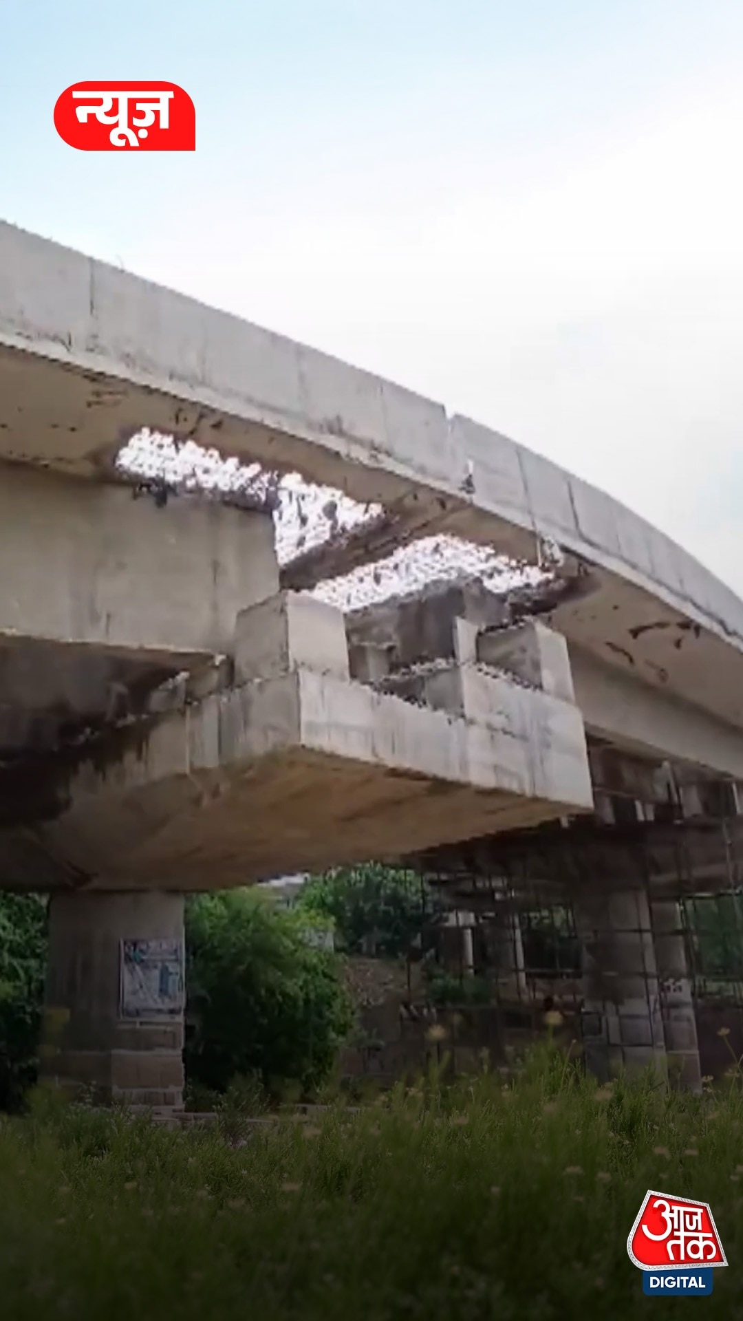 buxar railway over bridge