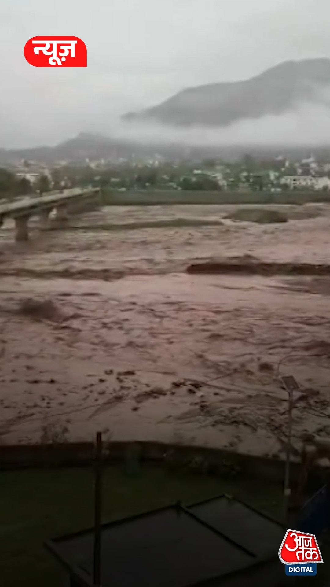 rajouri flash flood 