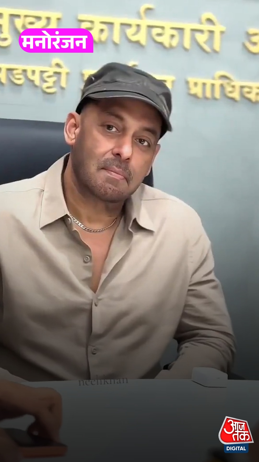 salman khan viral new look