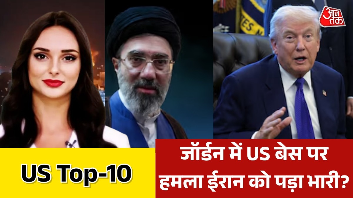 US latest news