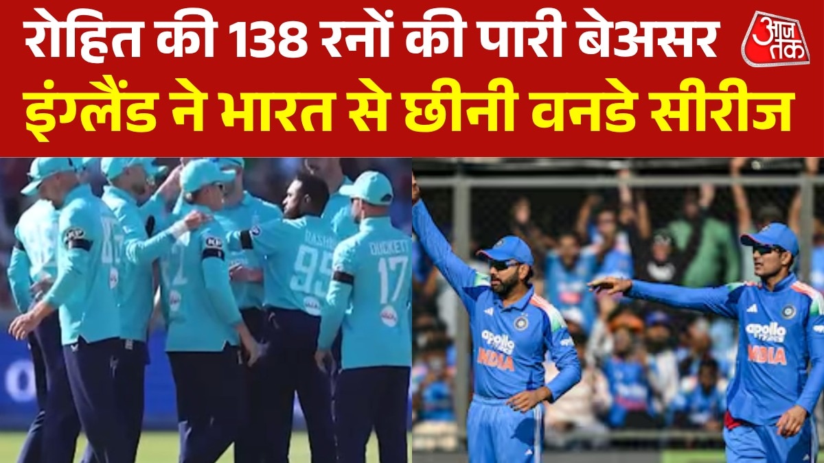 england wins series against India by 2-1