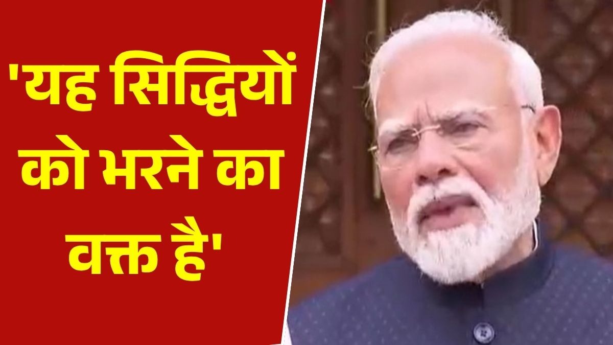 Narendra Modi