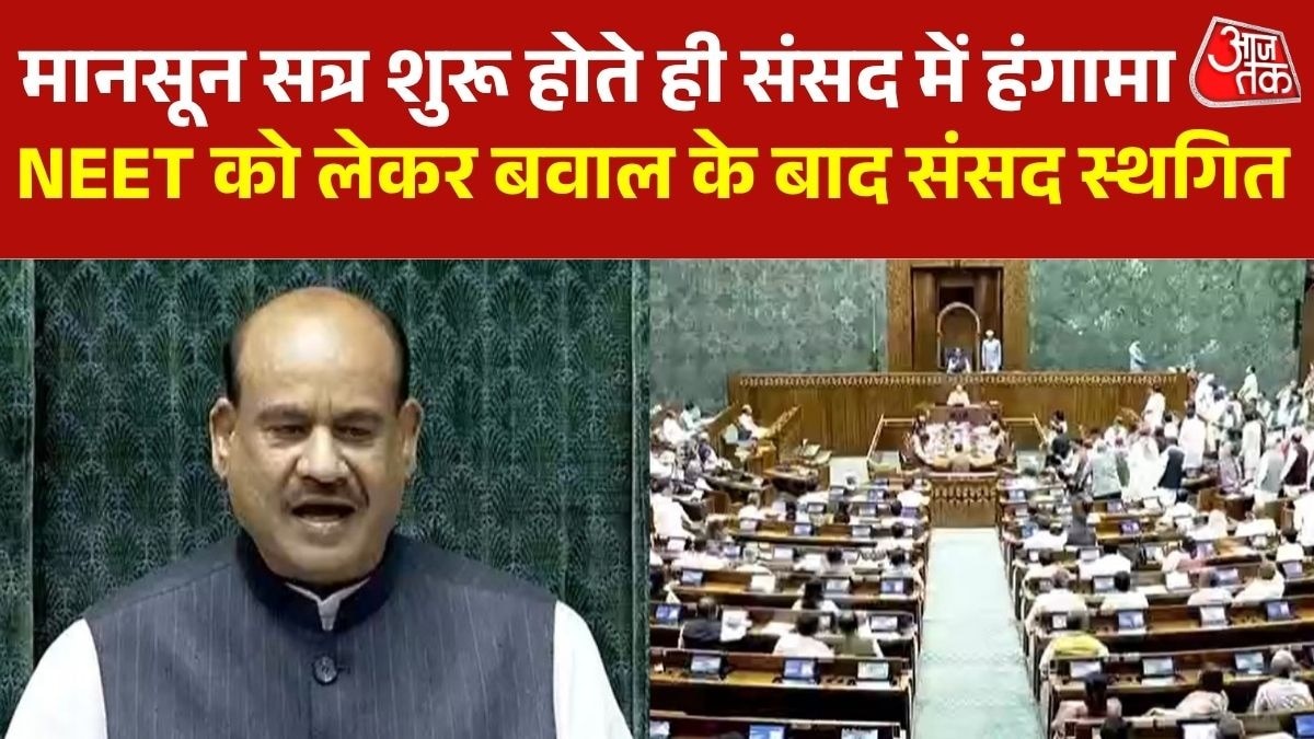 parliament monsoon session