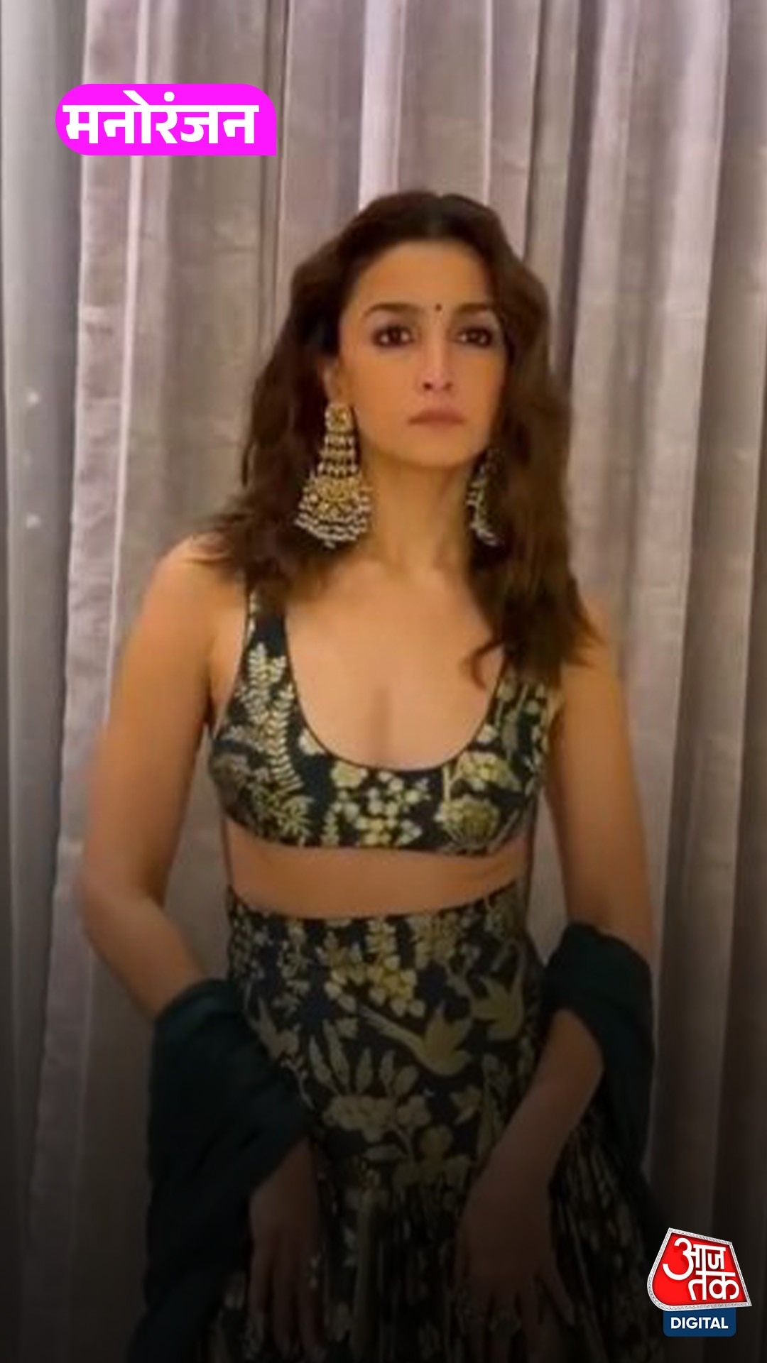 Alia Bhatt