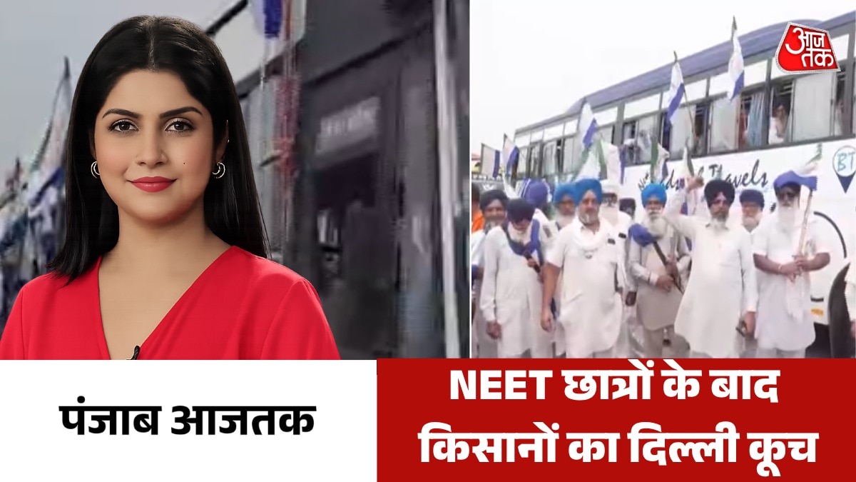 Punjab latest news