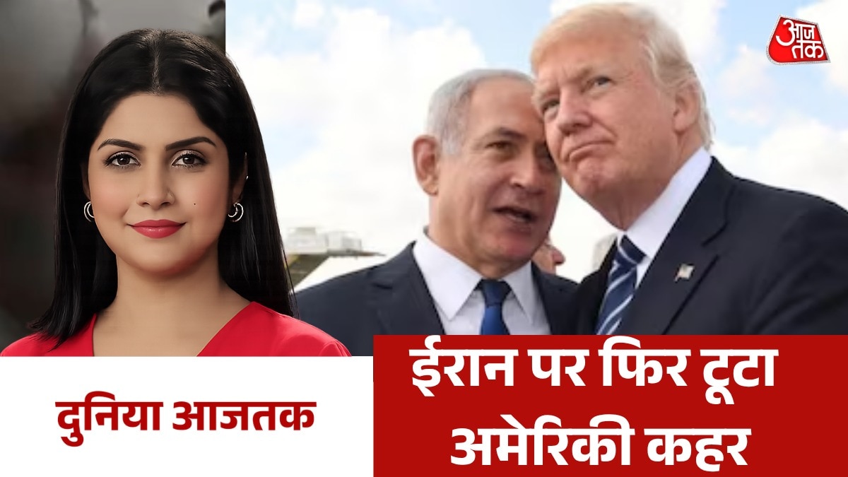 duniya aajtak news