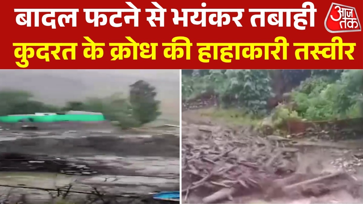 cloudburst in Gurez Jammu and Kashmir