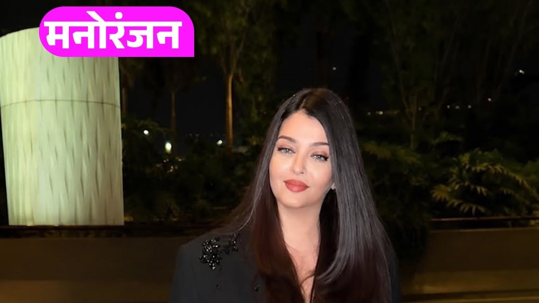 Aishwarya Rai 