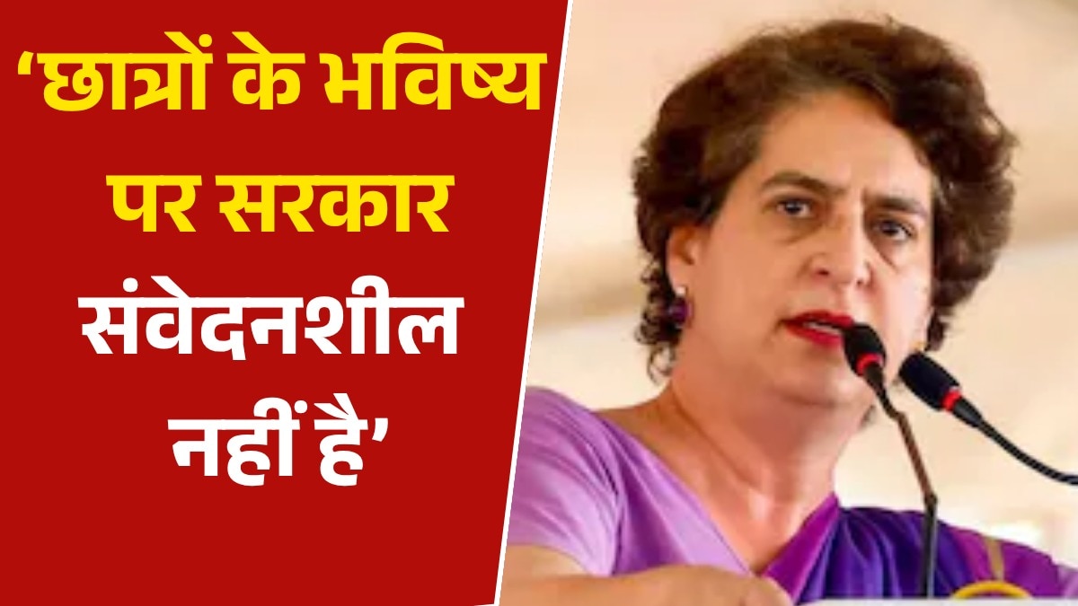 Priyanka gandhi statement on NEET paper leak and CJP Protest