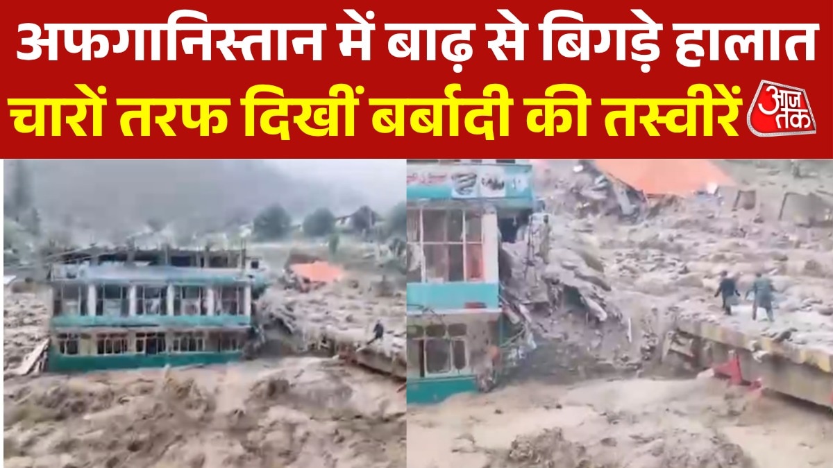 Afghanistan flood causes destruction ten people dead