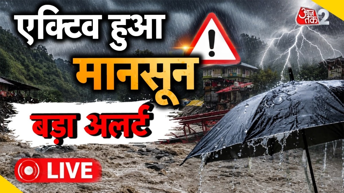 NORTH INDIA FLOODS