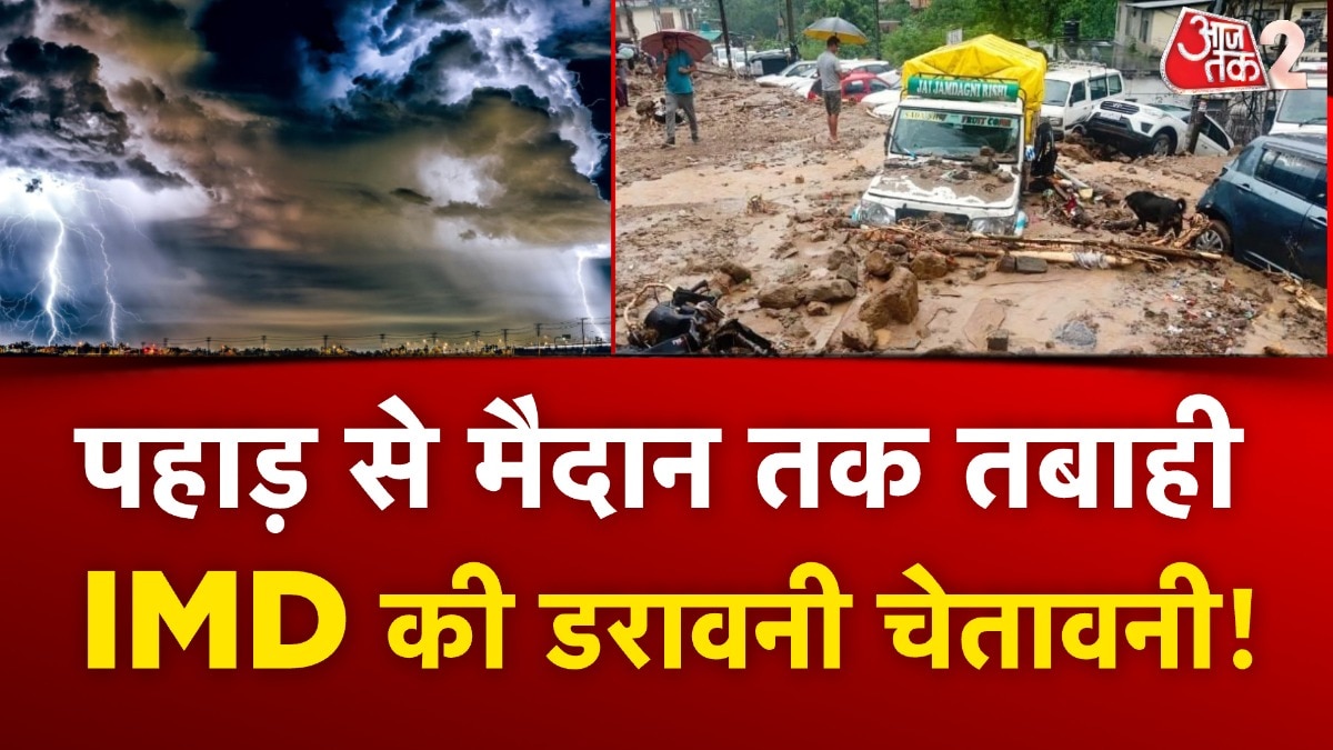 RAIN & FLOOD weather News
