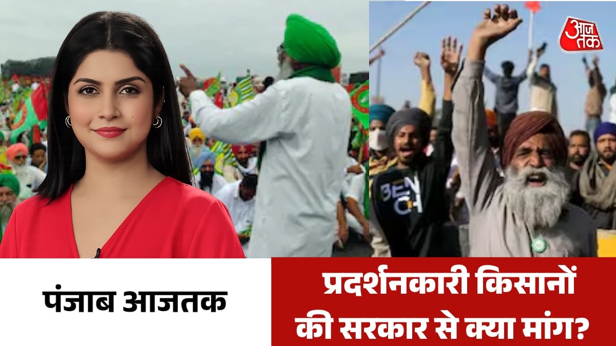 Punjab latest news