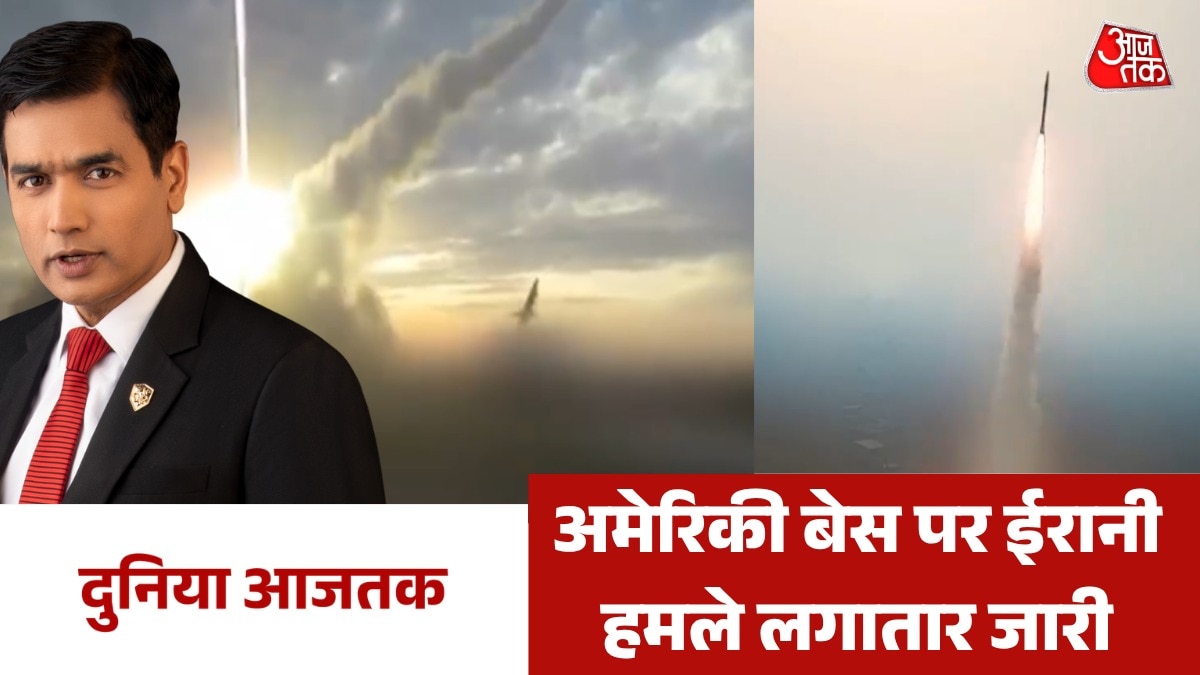 duniya aajtak news