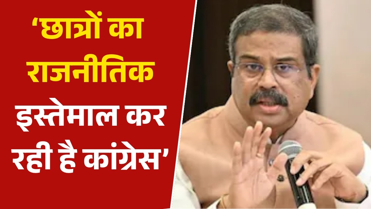 dharmendra pradhan statement on congress protest