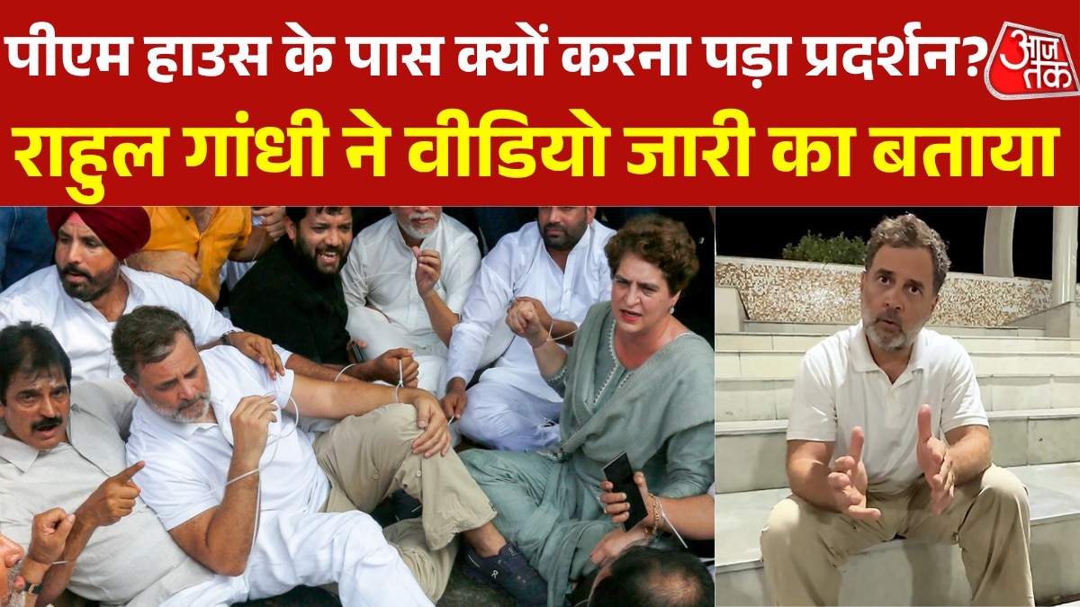 Rahul Gandhi on protest