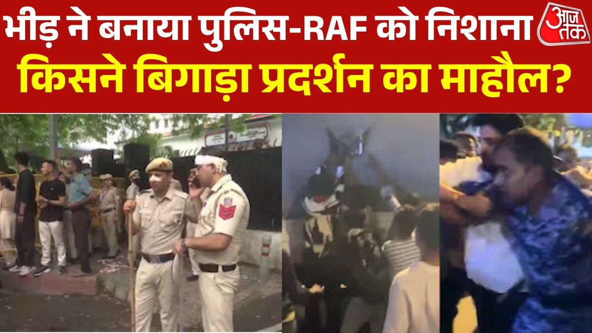  delhi police and RAF injured and beaten in CJP Protest