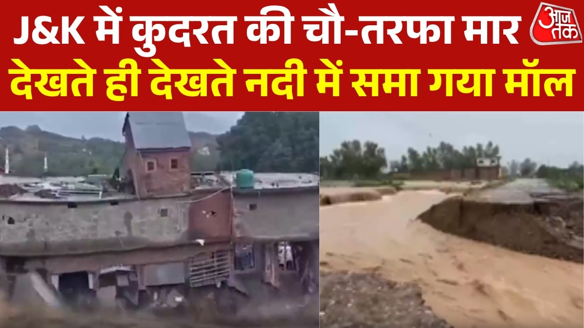 jammu kashmir flash flood  heavy rain and cloud burst shopping mall swept away