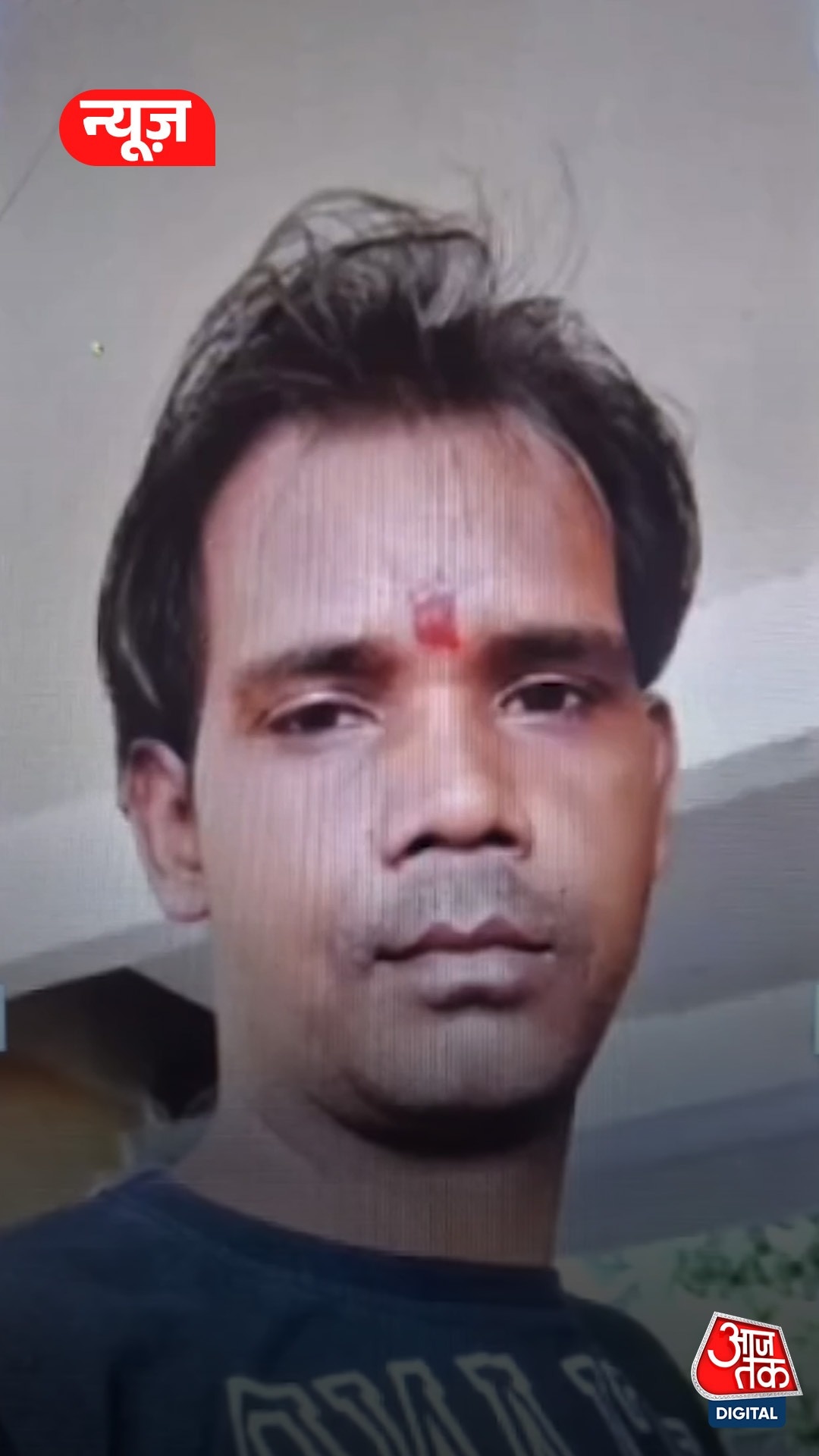 kanpur suicide case 