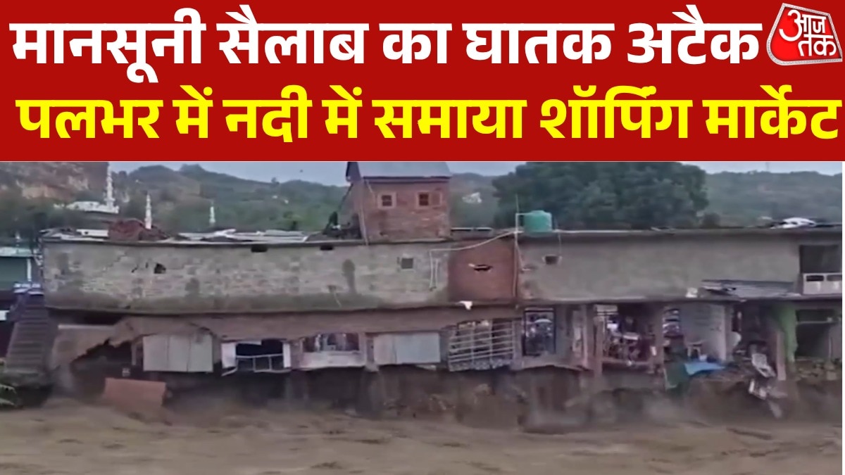 jammu kashmir heavy rain and cloud burst