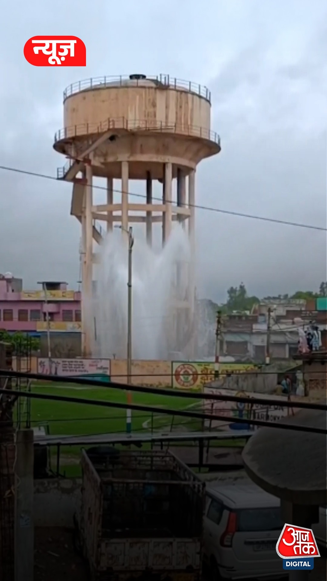 hardoi water tank