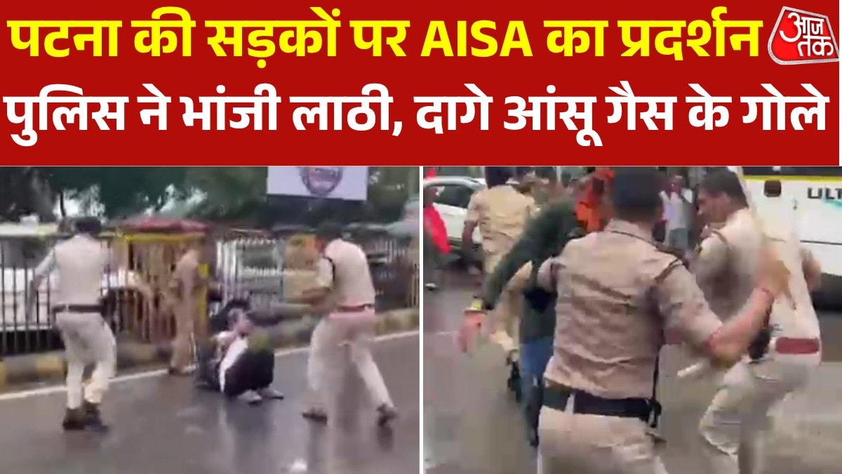 Clash between AISA students and police in Patna