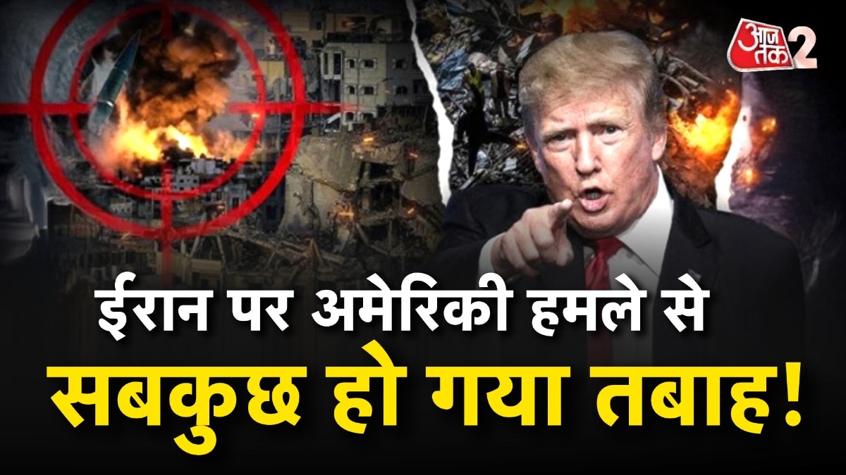 US attacks Iran