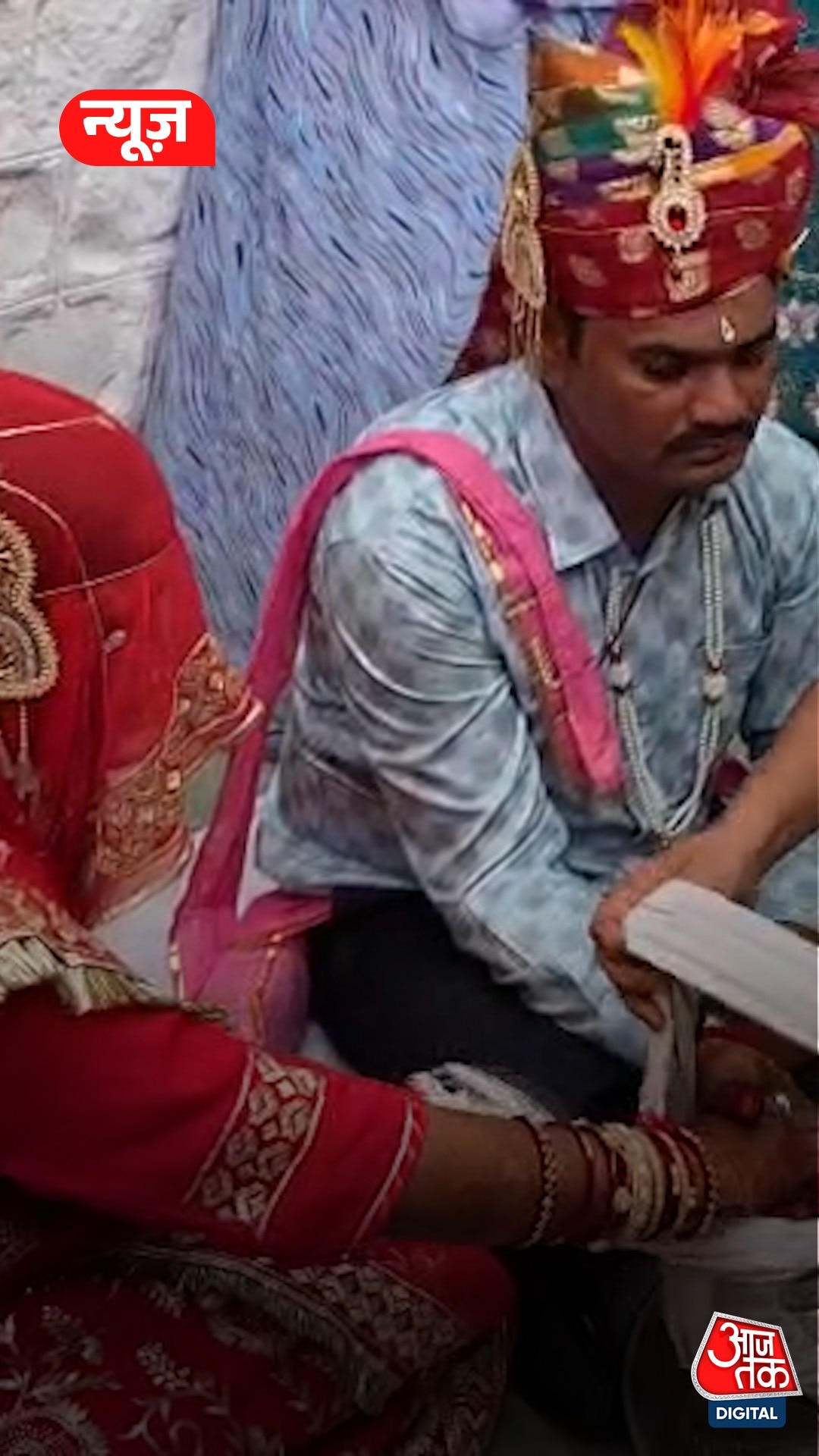 Jail Marriage 