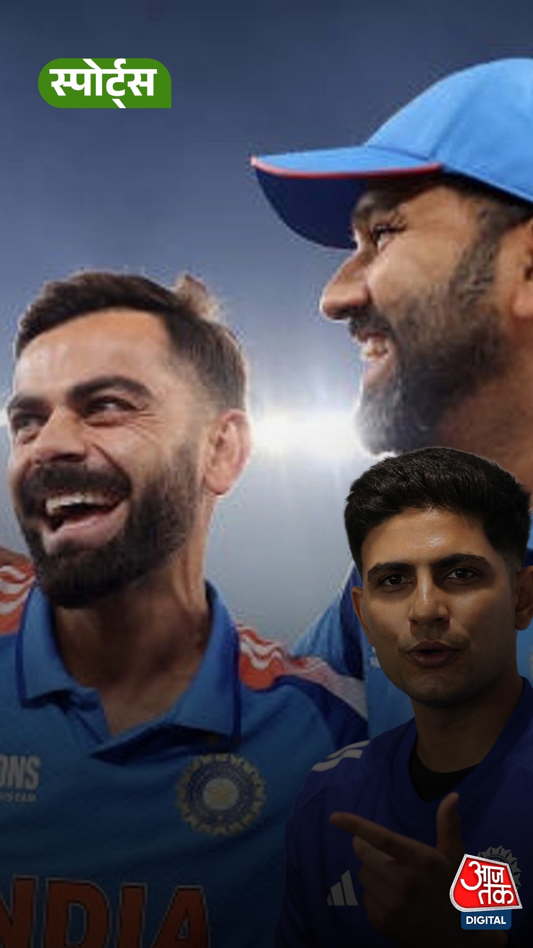 ICC ODI Ranking