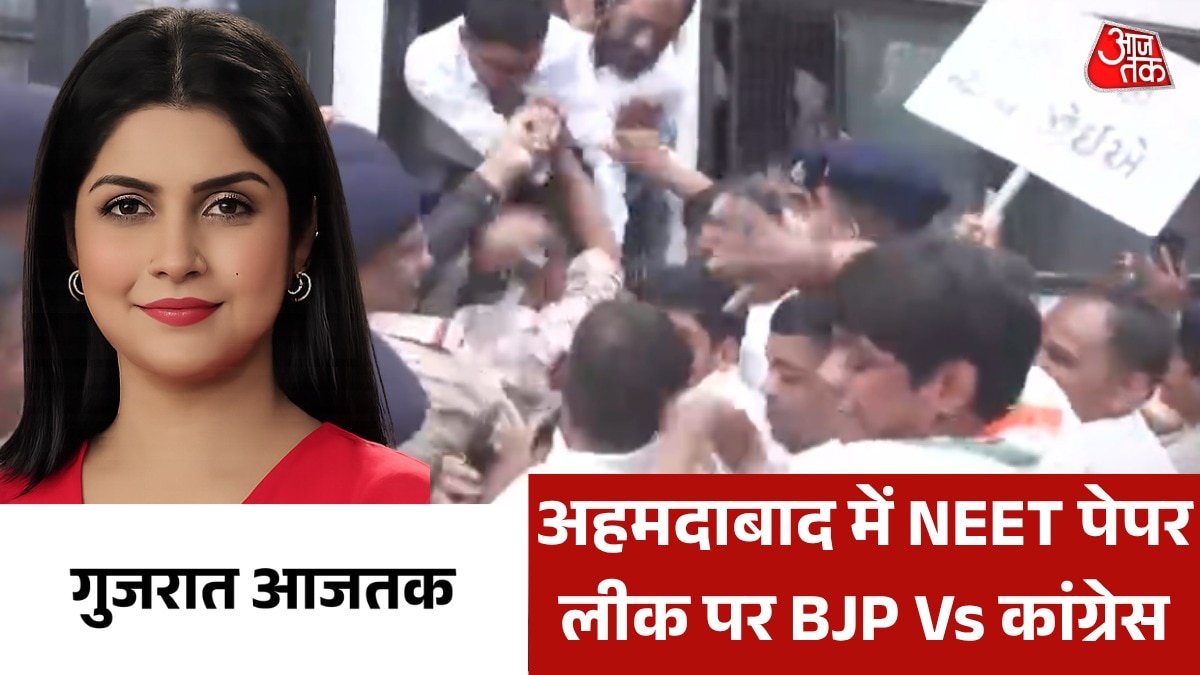 Gujarat Aajtak