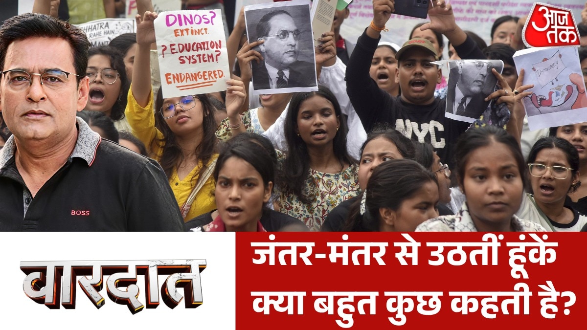 Protest at  Jantar Mantar Delhi