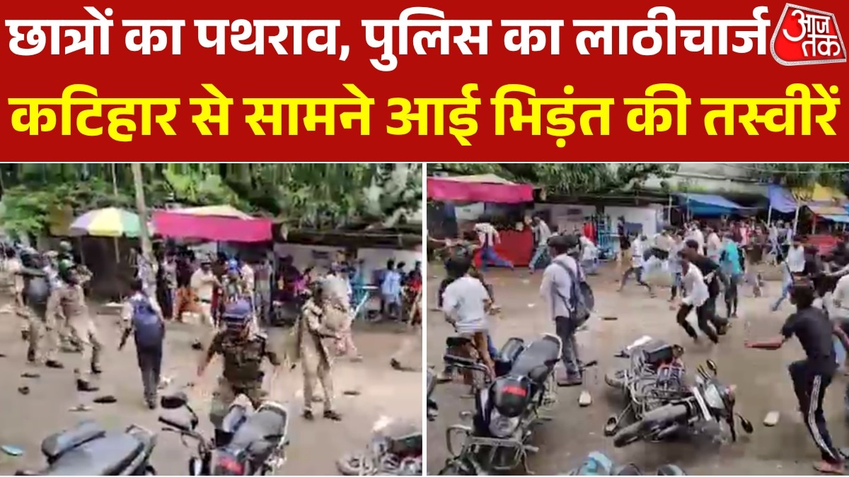 Katihar students and police clash