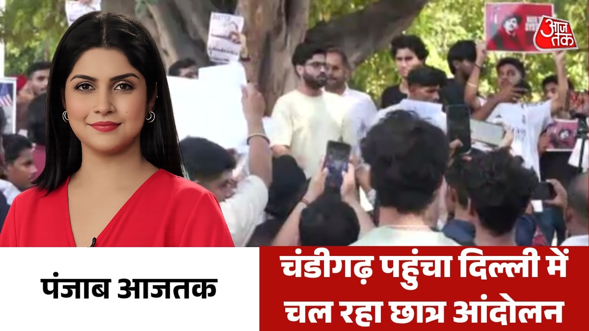 student protests gained in Chandigarh