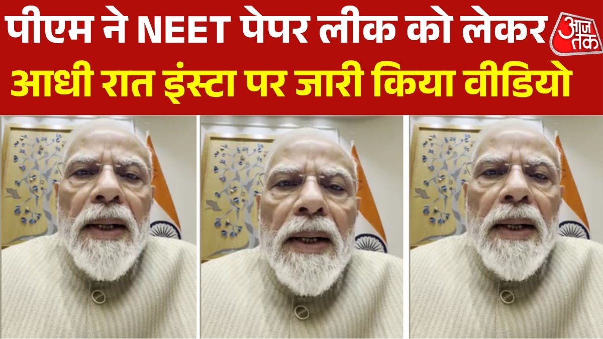 PM Modi Video Message on NEET