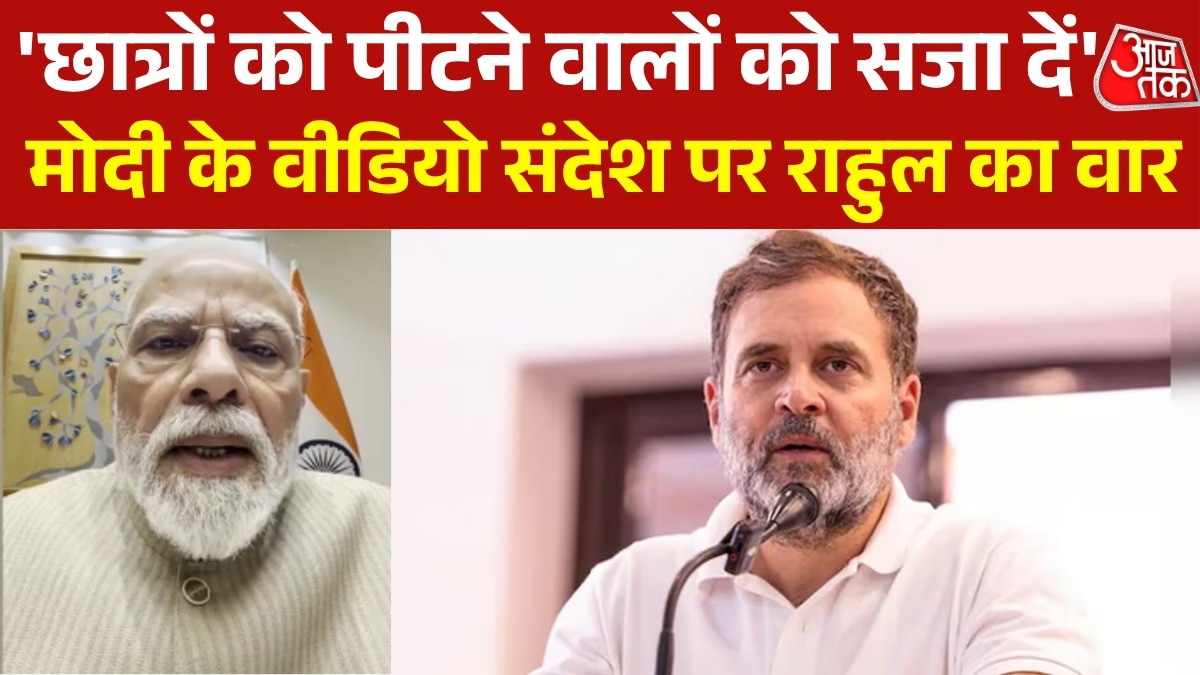 Rahul Gandhi hits PM Modi video message 