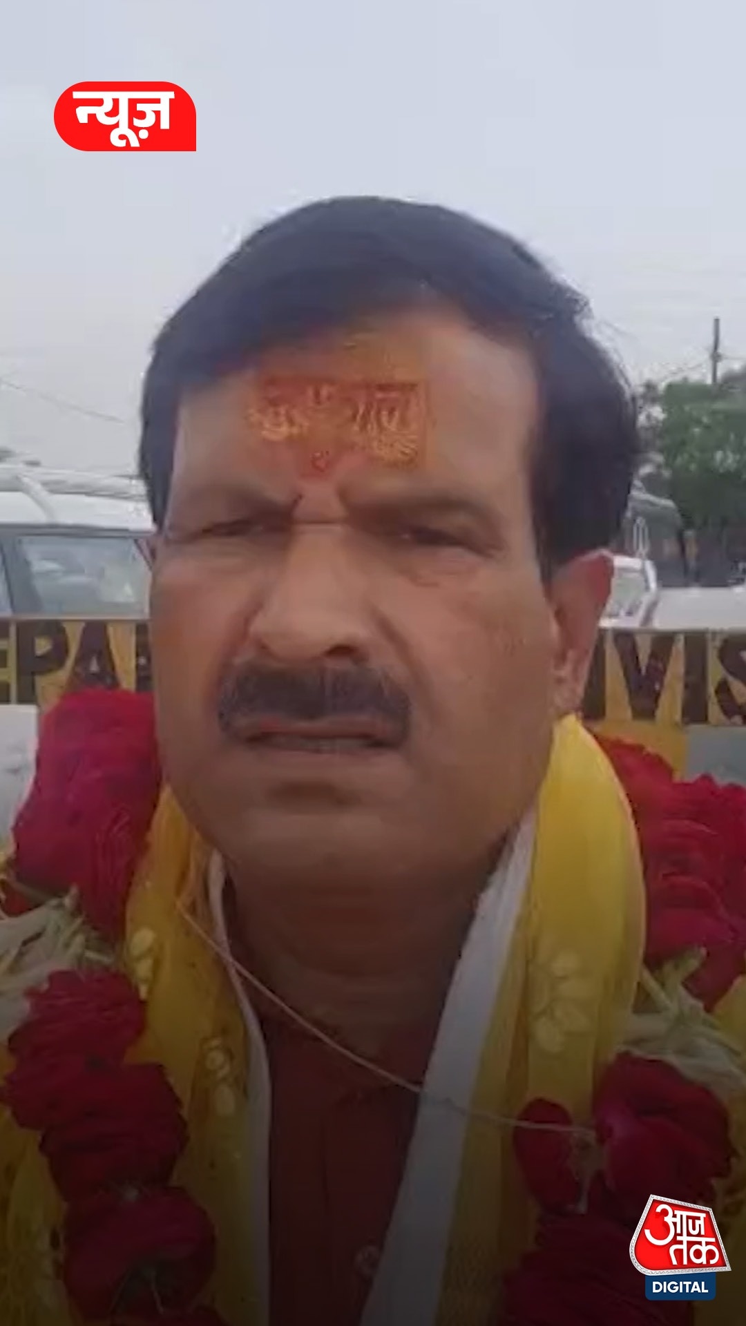 Mirtunjay Tiwari 