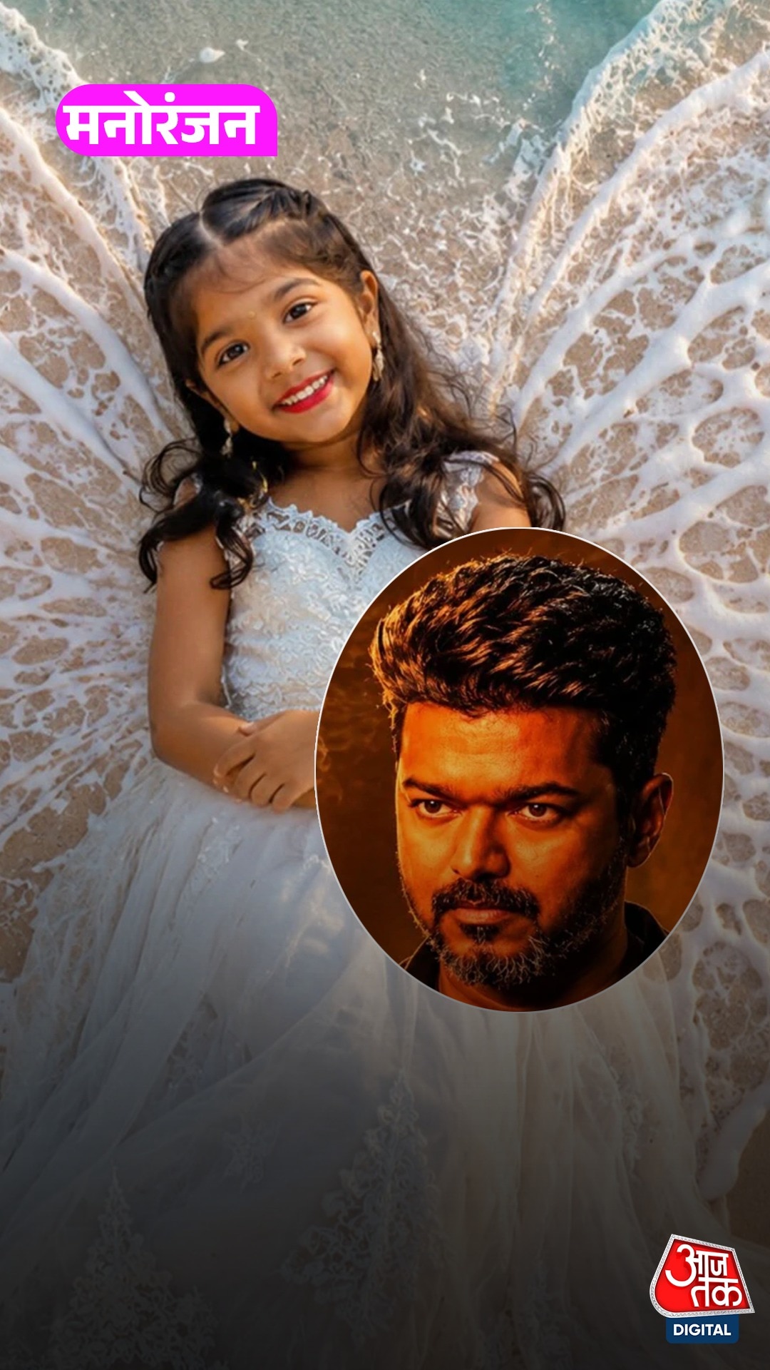 Lithanya and Thalpati Vijay