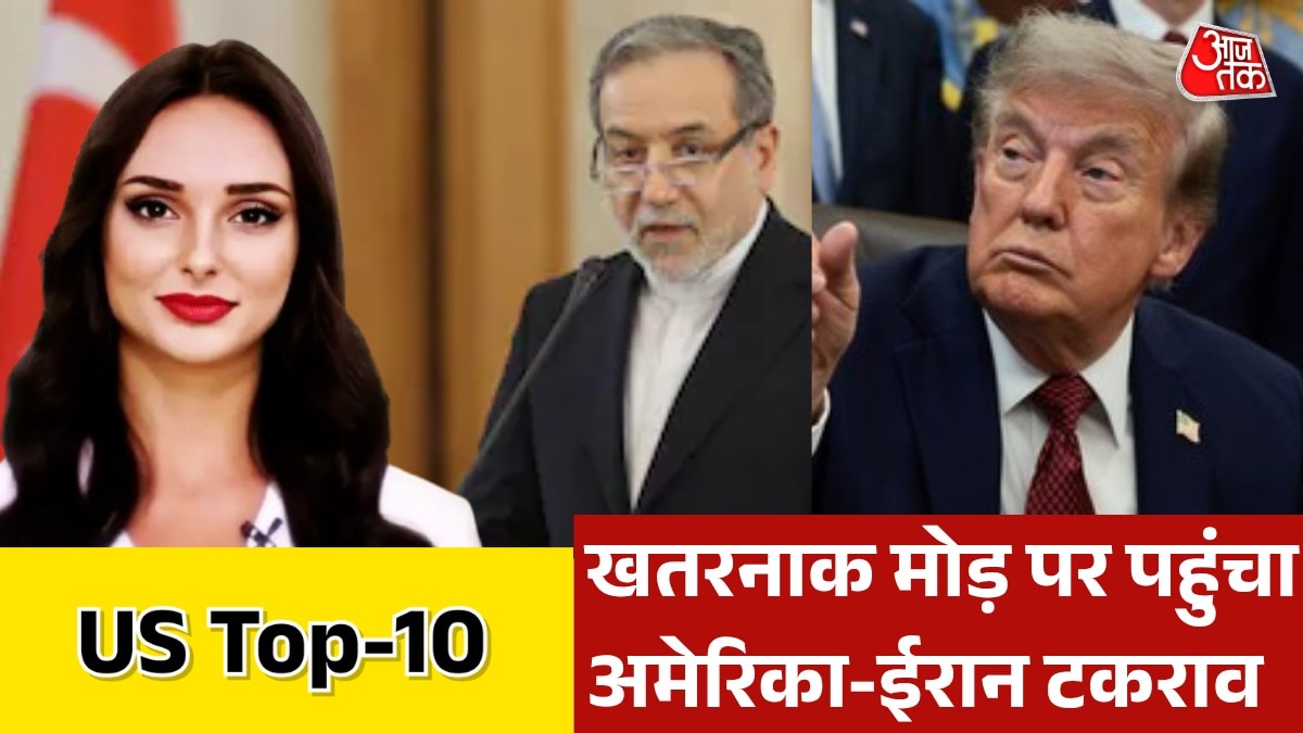 US latest news
