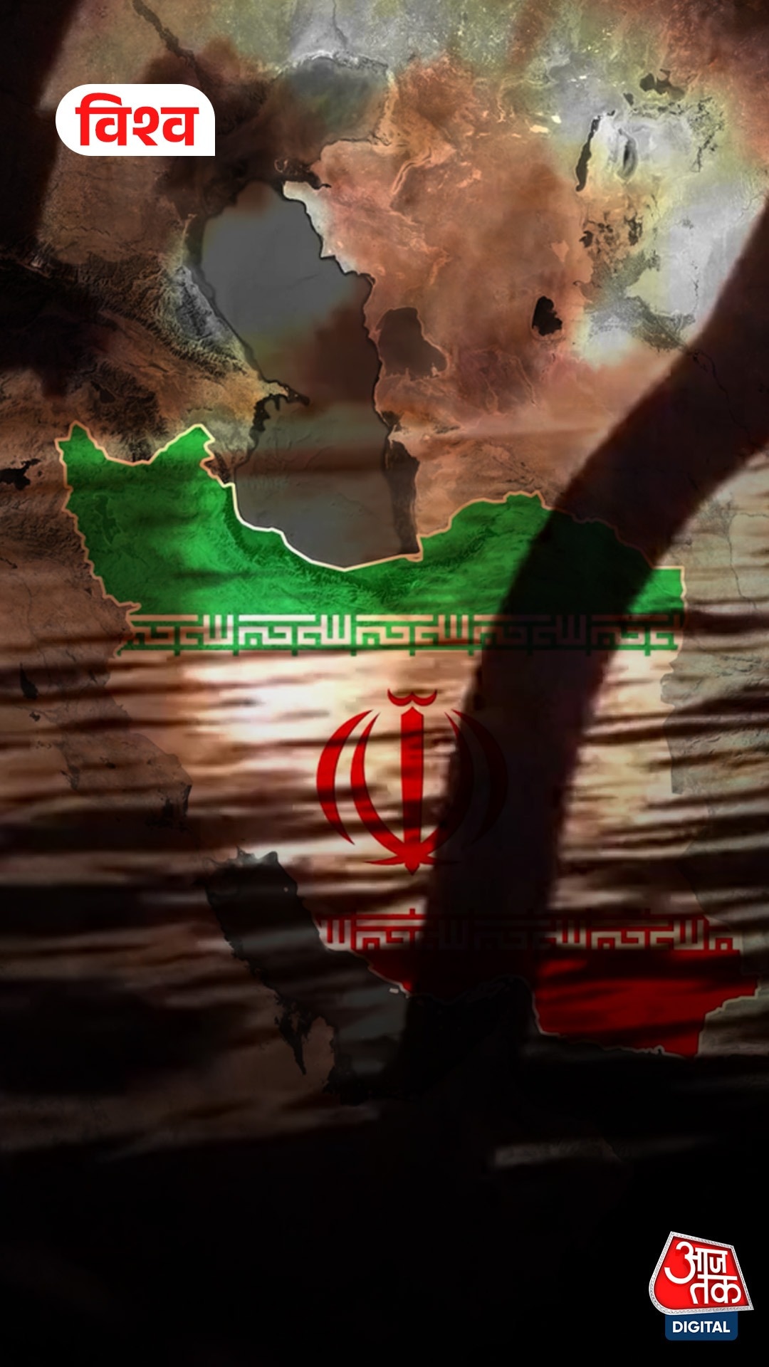 Strait of Hormuz में फिर भड़का युद्ध का खतरा, बाल-बाल बचे 28 भारतीय!