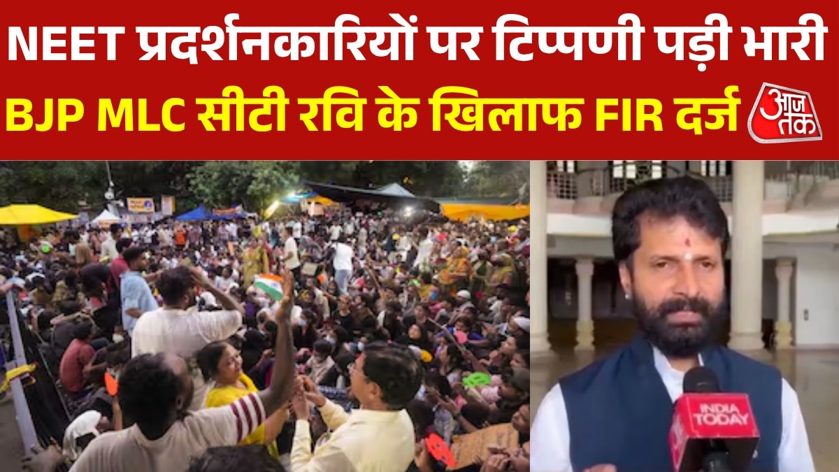 FIR against CT RAVI bjp MLC over comment on NEET protest