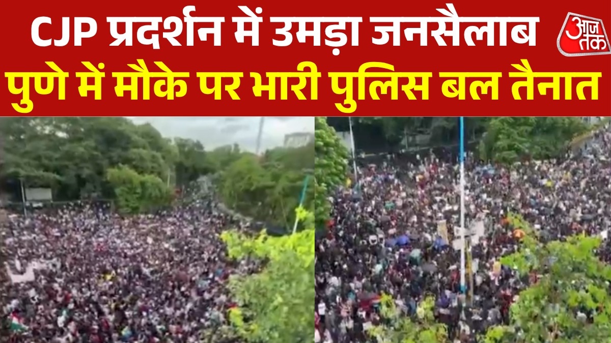 CJP protest in pune in big numbers