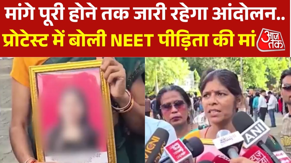 NEET victim mother joins cjp protest in nagpur