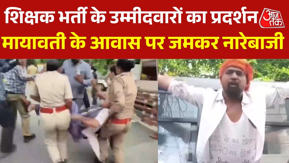 protest in lucknow outside mayawati residence