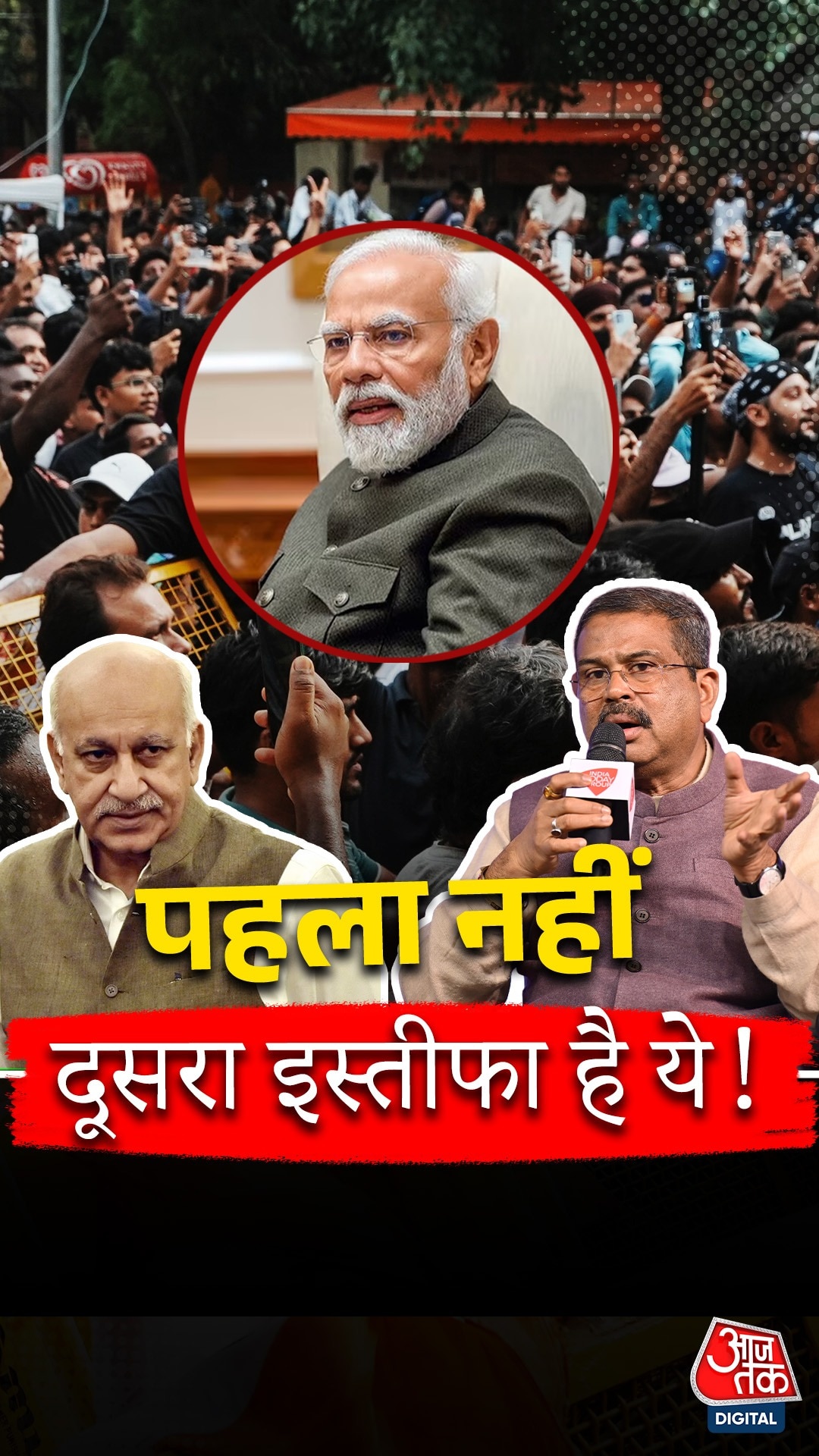 dharmendra pradhan resignation