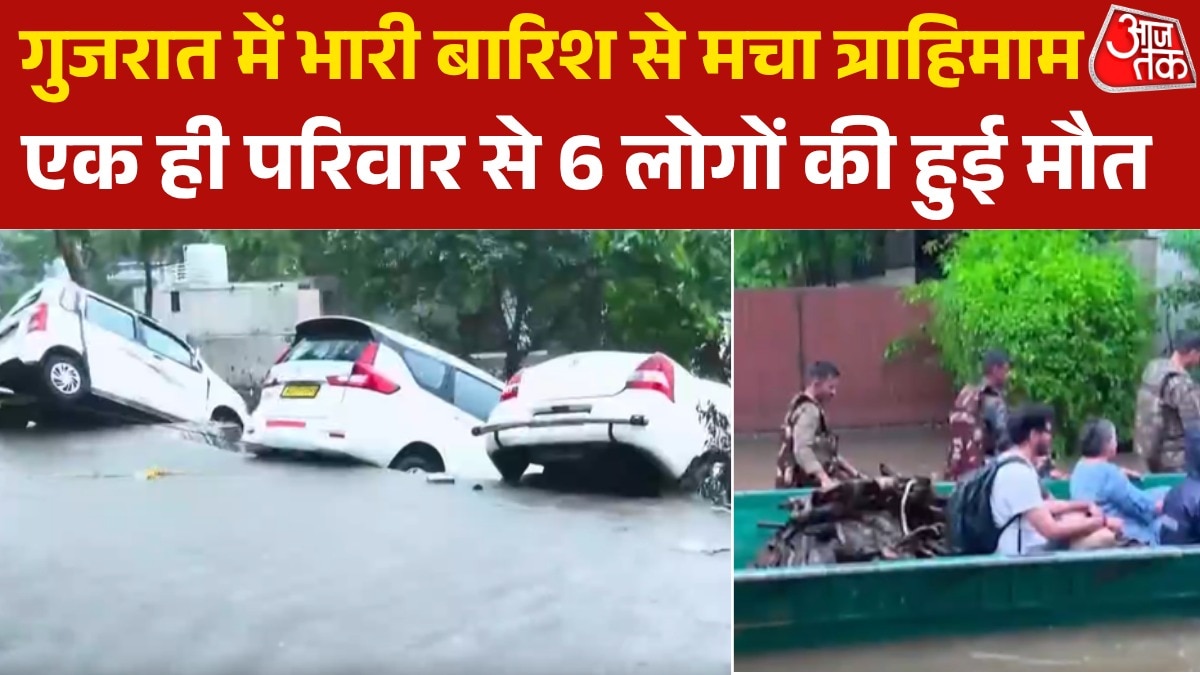 heavy rain in gujarat peple affected ndrf and sdrf on rescue